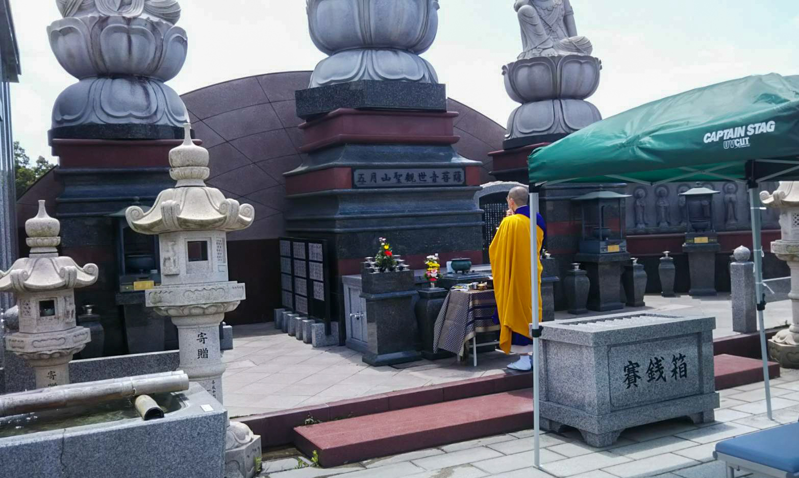 合同法要の様子