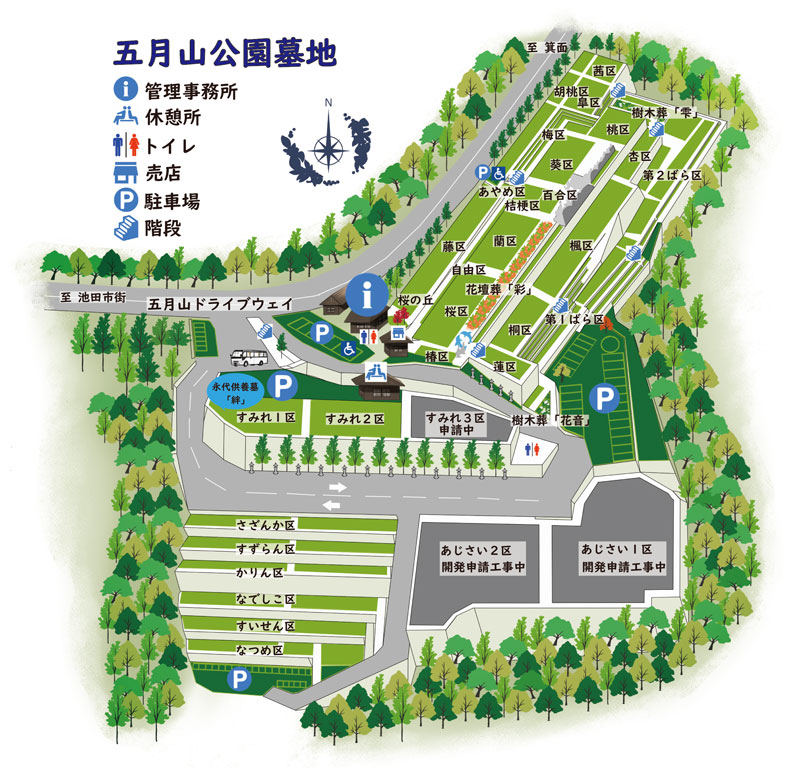 五月山公園墓地 全体図